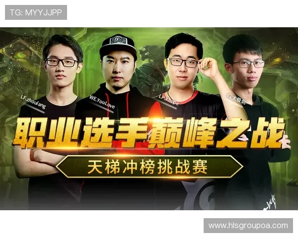 IG在大师赛中的心理素质分析与表现评估 IG在大师赛中的心理素质分析与表现评估