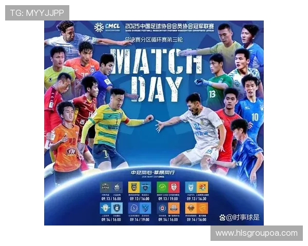 杭州乒乓球队在总决赛积分榜上以66分稳居第一名展现强劲实力