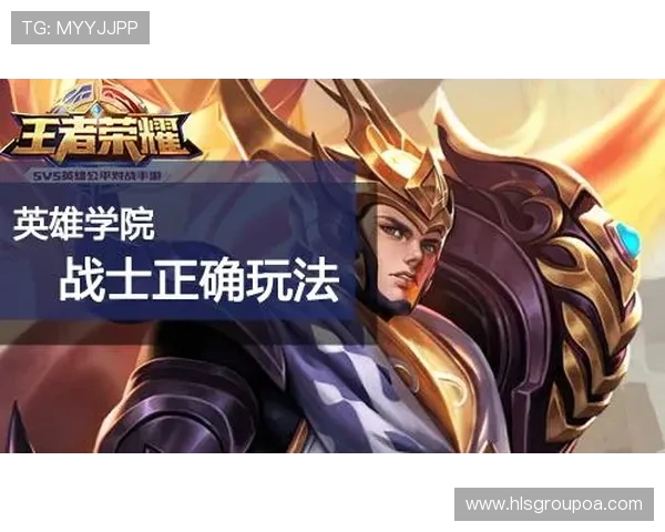 王者荣耀V5战队心理素质揭秘:如何在高压环境中保持冷静与胜利 王者荣耀V5战队心理素质揭秘:如何在高压环境中保持冷静与胜利