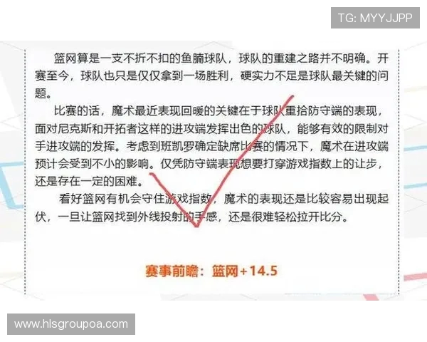 2017年12月21日NBA灰熊对决精彩回顾与赛后分析