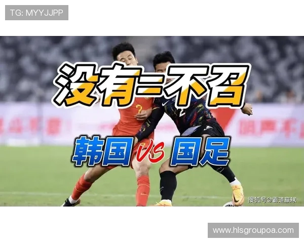 东亚杯决赛精彩对决韩国队与中国队谁能夺冠引发热议