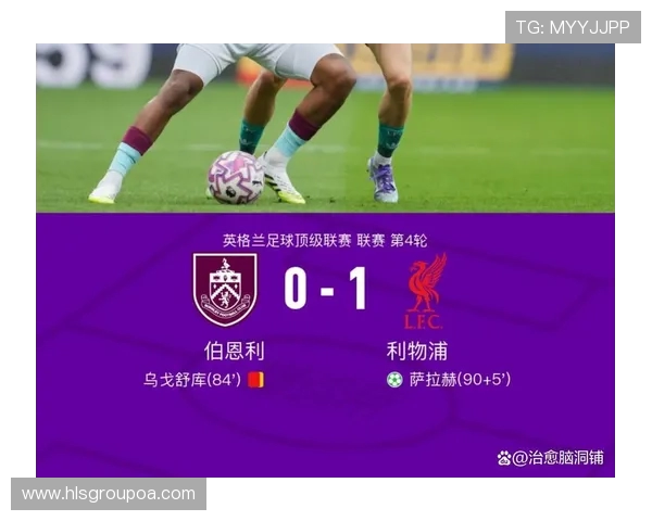 曼联与利物浦激战在即竞彩比分预测与分析大揭秘 曼联与利物浦激战在即竞彩比分预测与分析大揭秘