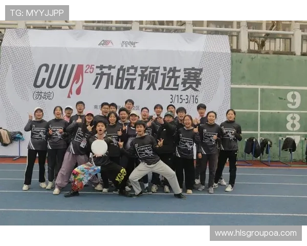 飞盘心理素质评比揭晓深圳飞盘队荣登第十名展现实力与潜力 飞盘心理素质评比揭晓深圳飞盘队荣登第十名展现实力与潜力