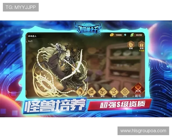 鹿岛鹿角迎战横冰水手决战在即谁能笑到最后