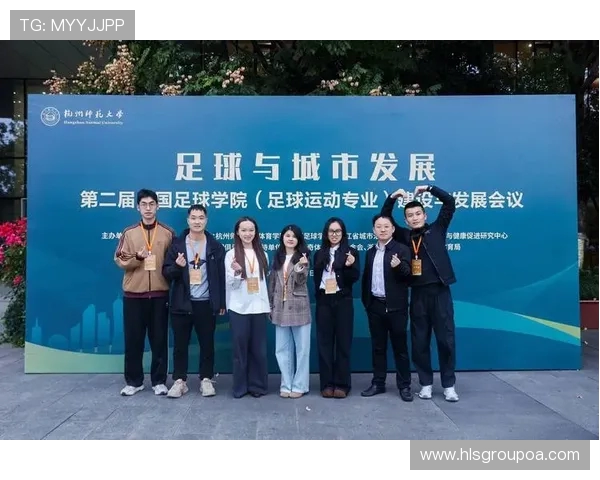 杭州足球队整体压制战术解析与未来发展展望