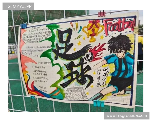 足球新手必看:掌握团队协作技巧提升比赛表现的实用指南 足球新手必看:掌握团队协作技巧提升比赛表现的实用指南