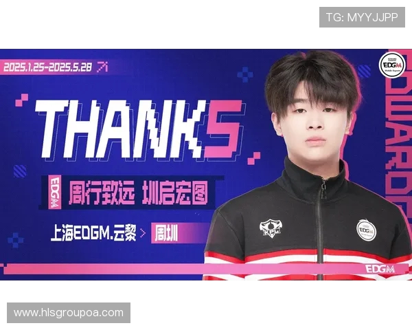 EDG战术变革引发热议王者荣耀职业赛场的新风向标 EDG战术变革引发热议王者荣耀职业赛场的新风向标