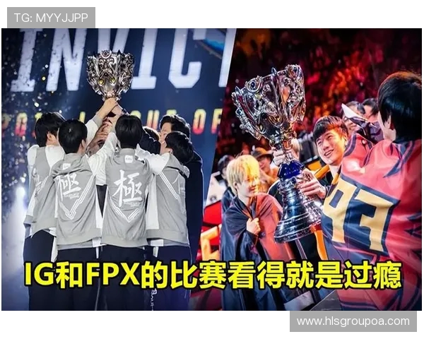 FPX在英雄联盟灵活性排名中创新高展现团队实力与战术创新