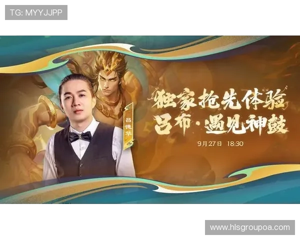 刘磊深度解析王者荣耀游戏技巧与心得分享助你提升战斗水平