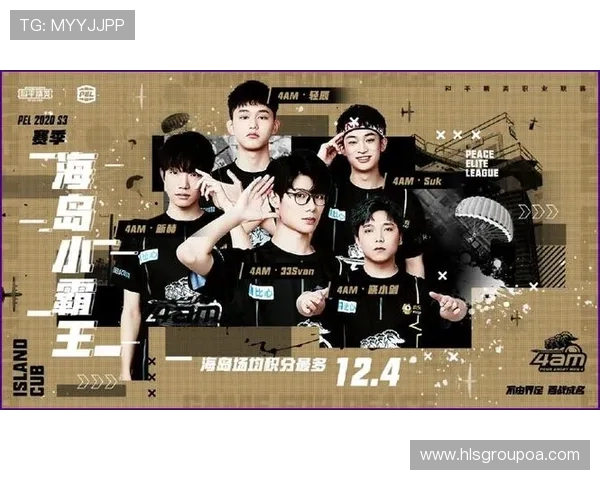 和平精英意识排名再创新高RNG战队表现引发热议与关注